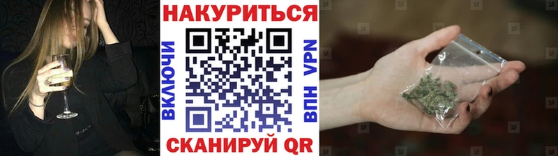 Сколько стоит Собинка АМФ МЕФ ГАШИШ Конопля Alpha-PVP