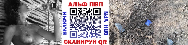 APVP кристаллы  цены наркотик  Собинка 