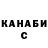 Альфа ПВП Соль Vadym Sidorov