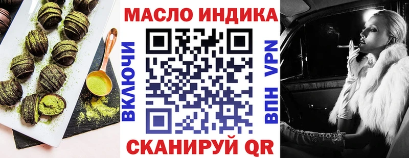 Cannafood конопля  Собинка 