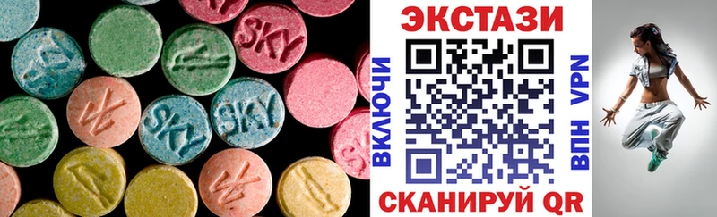 купить   Собинка  Ecstasy 250 мг 