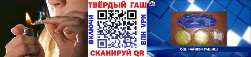 Гашиш Cannabis  Собинка 