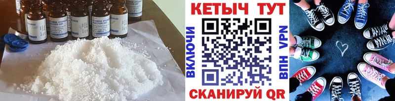 ссылка на мегу зеркало  Собинка  КЕТАМИН VHQ  наркошоп 