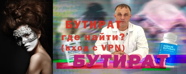 MESCALINE Нефтекумск