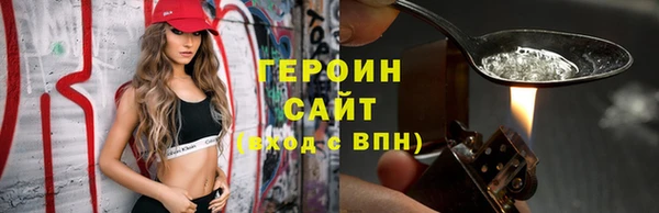 MESCALINE Нефтекумск