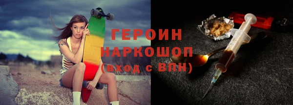 MESCALINE Нефтекумск