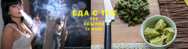 альфа пвп VHQ Чердынь