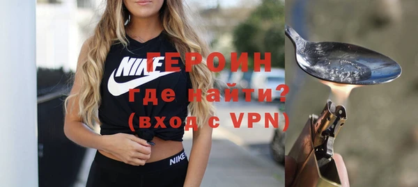 MESCALINE Нефтекумск