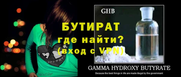 MESCALINE Нефтекумск