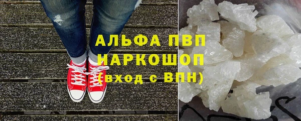 MESCALINE Нефтекумск