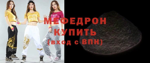 MESCALINE Нефтекумск