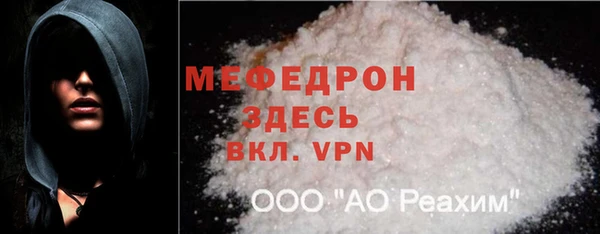 ешки Нефтегорск