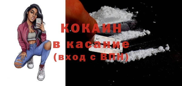 MESCALINE Нефтекумск