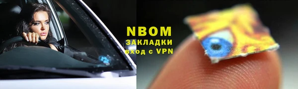 MESCALINE Нефтекумск