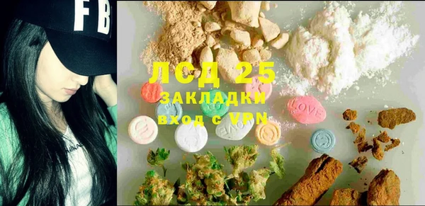 MDMA Premium VHQ Яровое