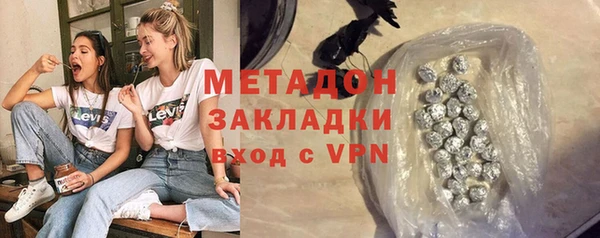 MESCALINE Нефтекумск