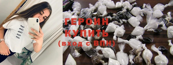 MESCALINE Нефтекумск