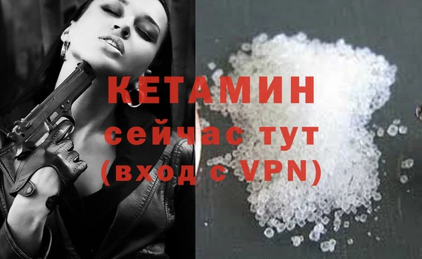 MESCALINE Нефтекумск