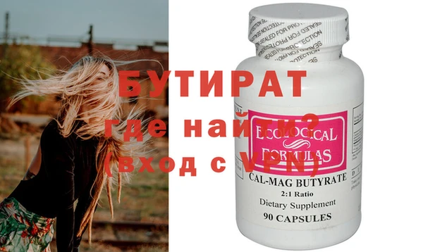 MESCALINE Нефтекумск