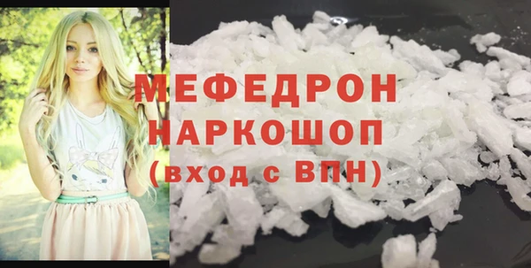MESCALINE Нефтекумск