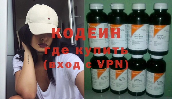 MESCALINE Нефтекумск