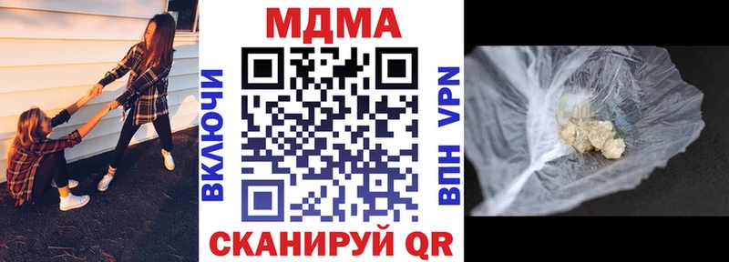 МДМА crystal Собинка