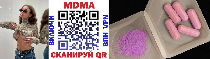 MDMA Molly  наркота  это клад  Собинка 