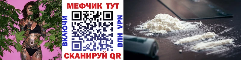 гидра ссылки Собинка Мефедрон мяу мяу