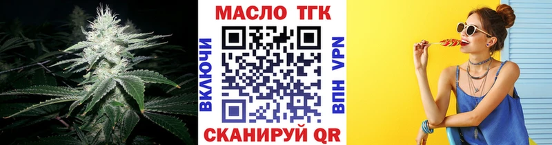 магазин продажи   Собинка  ТГК гашишное масло 